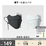 蕉下口罩冬季男士防寒保暖口罩骑行防风面罩女防晒口罩高颜值绒感保暖