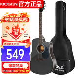 莫森（MOSEN）DC41BKM-D云杉单板民谣吉他 进阶升级款吉它 哑光41英寸 黑色