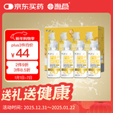 海昌 视护能滋养清洁美瞳隐形眼镜护理液120ml*4盒套装