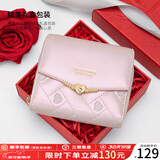 蔻一（Cnoles）女士钱包女2026零钱包女多功能卡包女手拿包走心生日礼物送女友 幻彩粉-新款走心礼物送老婆