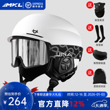 迈卡龙滑雪头盔雪镜一体雪盔单双板防撞男女成人保暖透气滑雪帽滑雪装备 JNA套装款【K10白+X10大边框雪镜】冰川银 XL码-适合男生（头围58-62cm）