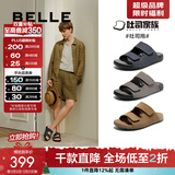 百丽（Belle）明星同款男鞋吐司凉拖鞋真牛皮商场软底勃肯拖鞋凉鞋8GG01BT5 蓝色【1代升级版】 40 (250mm)