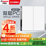 罗格朗（LEGRAND） 逸远系列素月白色双层PC暗装86型墙壁电源清单报价 双开单控带LED开关