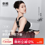 幸棉矫姿内衣女前扣式提拉聚拢防下垂运动文胸美背胸罩体态塑型专用女