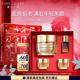 雅诗兰黛智妍胶原霜滋润款面霜75ml淡纹紧致护肤品化妆品礼盒生日新年礼物