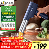 小熊（Bear）面条机家庭用 家用压面机 无线手持压面枪 小型电动自动不锈钢压面条机 5种出面模具YMJ-K40Z7