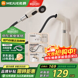 名爵（MEJUE）面盆水龙头升降抽拉式浴室卫生间洗手洗脸台盆冷热龙头Z-012525