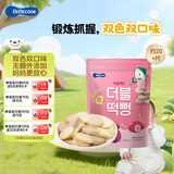 Bebecook双色米饼 番薯味30g 儿童健康磨牙零食 非油炸无添加锻炼抓握