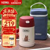 膳魔师（THERMOS）儿童保温杯饭盒316L不锈钢宽口辅食焖烧杯罐勺带罐套学生上学TCFG