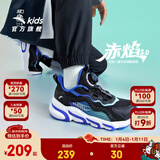 安踏儿童运动鞋男女童跑步鞋秋冬季网革旋钮扣犟弹科技学生赤焰跑鞋 【男密网】黑/蓝/水绿5523J-2 38 鞋内长24cm