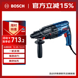 博世（BOSCH） 工业级790瓦轻型多功能电锤 GBH 2-24 RE