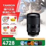 腾龙（Tamron）28-200mm F/2.8-5.6 Di III RXD大光圈远摄大变焦镜头 全画幅微单镜头(索尼全幅E口)滤镜套装