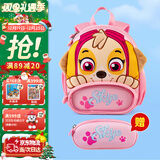 汪汪队立大功（PAW PATROL）幼儿园书包女童3-6岁儿童汪汪队天天小班宝宝男童背包圣诞礼物