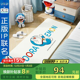 大江哆啦A梦联名款床边地毯卧室儿童地毯床前地垫 60x160cm
