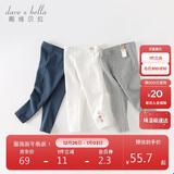 戴维贝拉（DAVE＆BELLA）女童打底裤2024秋装儿童洋气裤子宝宝婴儿休闲长裤