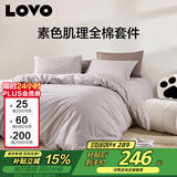 LOVO罗莱家纺 全棉四件套纯棉床单被套双人床品1.5米 京东定制款
