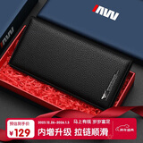 七匹狼钱包男士长款真牛皮卡包证件包手包送爸爸长辈男友实用生日礼物