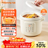 九阳（Joyoung）电炖锅电砂锅电炖盅炖汤盅煲汤锅多功能锅高温瓷燕窝炖盅煮粥神器熬粥专用锅3L大容量DG30K-GD316