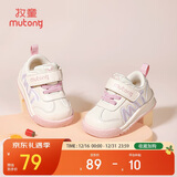 牧童学步鞋春秋季童鞋男童机能软底婴儿面包鞋革面女宝宝鞋 樱花粉23