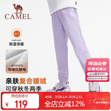 骆驼童装儿童冲锋裤秋冬户外防风软壳男女童加绒长裤