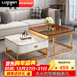 罗森（LUOSEN）客厅网红岩板茶几桌 轻奢简约家用小户型正方形玻璃茶几组合  款2