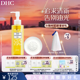 蝶翠诗（DHC）双重洁面组合 卸妆油蜂蜜皂深层清洁毛孔污垢【日本进口】 卸妆油120mL+蜂蜜皂35g