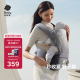 babycare腰凳婴儿背带透气轻便Frap旋柄 宝宝外出抱娃神器四季通用 陨光灰