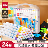 得力（deli）【京东金榜】24色儿童学生水性丙烯马克笔PP盒装水彩笔生日礼物防水手绘咕卡荧光记号笔圣诞树涂鸦