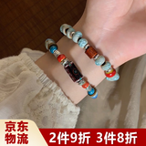 铂呐苓民族风手链新中式文艺陶瓷中国风汉服复古木珠古风盘玩手串情侣 国风陶瓷手链【宝蓝款】