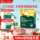 英氏（Engnice）婴幼儿益生菌水果溶溶豆草莓蔓越莓味 婴儿辅食宝宝零食18g 6月+