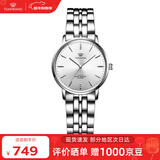 天王（TIAN WANG）手表女 新年礼物沧海系列简约钢带石英女表白色LS31131S.S.S