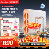 立升（LITREE）净水器家用直饮无废水不插电自来水超滤过滤器前置无桶饮水机矿物质复合净饮机 出水直饮|超滤机C3