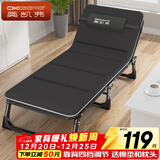 奥凯弗折叠床 躺椅单人床办公室午睡午休床陪护床行军床简易床 含棉垫