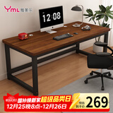 雅美乐电脑桌书桌学习桌实木芯桌子 简易家用办公电竞电脑桌台式工作台