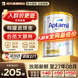 爱他美澳洲白金版澳爱白金婴幼儿奶粉官方授权金装升级免试用价保30天 【充值立省6元/罐】澳爱白金3段 900g【咨询客服领大额券再拍】