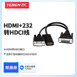 也仁HDMI+232转HDCI线60针(四代终端用)0.3米 适用于宝利通Group系列终端主机 YR-K60