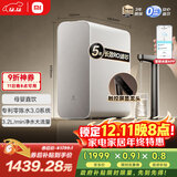 米家小米净水器1200G Pro 厨下家用专利零陈水3.0系统净水机 小米发布会MR1282-B