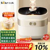 小熊（Bear）电饭煲4-5人 家用4L大容量电饭锅 柴火饭多功能智能真微压22分钟快煮米饭锅DFB-D40N1