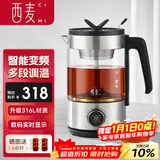 西麦（CIMI）煮茶壶黑茶煮茶器喷淋式蒸茶壶全自动加厚玻璃花茶养生壶电热烧水电烧茶壶OMT-PC1030（单网）