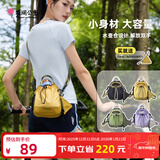 花间公主原创新品乐途系列轻便户外徒步斜挎手机包便携水壶包男女出游季 月光黄色