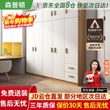 森普顿衣柜卧室平开门组合现代简易家用柜子收纳衣橱(可升级实木生态板) 五门衣柜+顶柜（200*50*220cm）
