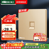 NVC雷士电工 开关插座 六类电脑插座 86型暗装网络面板 N25香槟金