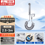 潜水艇（Submarine）F416亮银色钢琴键三角阀套装一进二出角阀增压喷枪妇洗器可接马桶