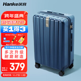 汉客行李箱男拉杆箱女大容量镇店之宝双层拉链密码旅行箱22英寸深海蓝
