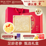 雷允上加拿大进口西洋参排片礼盒100g 直径约2-3cm送长辈送父母