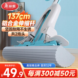 美丽雅胶棉拖把28cm2拖头吸水海绵家用一拖净免手洗干湿两用拖地神器