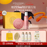 欧舒丹身体乳礼盒套装黎明山茶润肤125ml沐浴慕斯200ml沐浴露新年礼物女