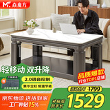 焱魔方25新款X8轻移动电炉电热取暖桌双升降电暖桌长方形烤火桌电烤桌电暖炉烤火茶几烤火炉桌子一体家用 豪华款1.2米电磁炉 移动脚轮+语音双升降+变频节能 送高端加绒保暖罩+发票联保