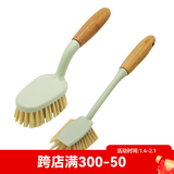 意大利CT施达多功能塑料洗鞋刷洗衣刷 厨房卫生间地刷墙刷 家用瓷砖地板去污长柄清洁刷子 缝隙小刷子 厨具清洁刷+多功能去污刷