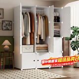安尔雅衣柜简易组装衣橱简约出租房组合塑料收纳储物柜卧室单人衣柜
